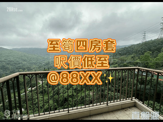 Tsuen Wan - The Cairnhill Phase 1 01