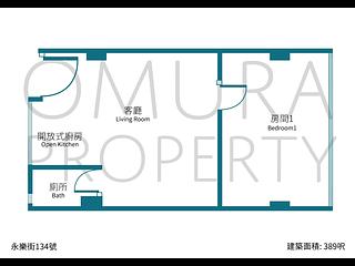 Sheung Wan - 132-134, Wing Lok Street 02