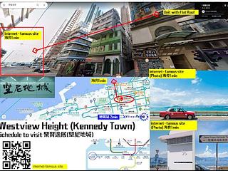 Kennedy Town - Westview Height 13