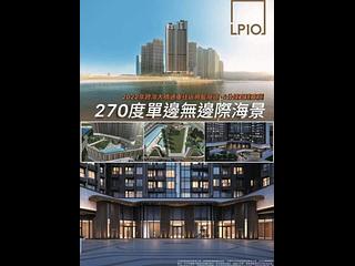 Lohas Park - Lohas Park Phase 10 LP10 12