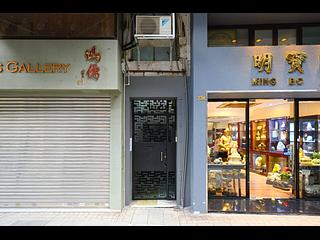 Sheung Wan - 179, Hollywood Road 13