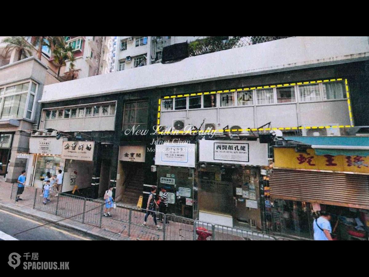 Kennedy Town - Treasure Court 01