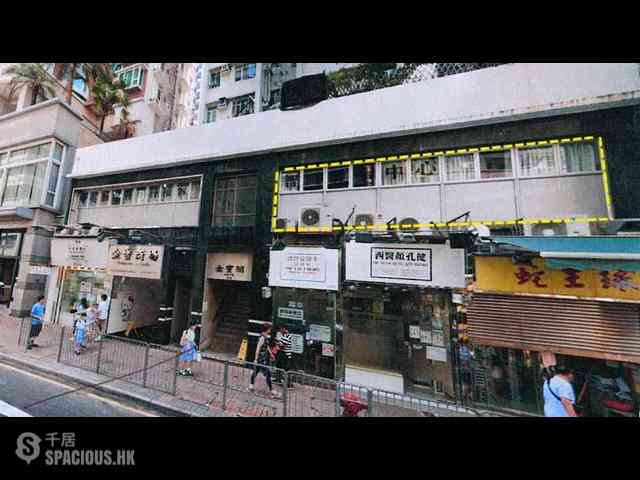 Kennedy Town - Treasure Court 01