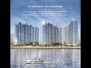 Cheung Sha Wan - Grand Victoria Phase 2 Grand Victoria II 08