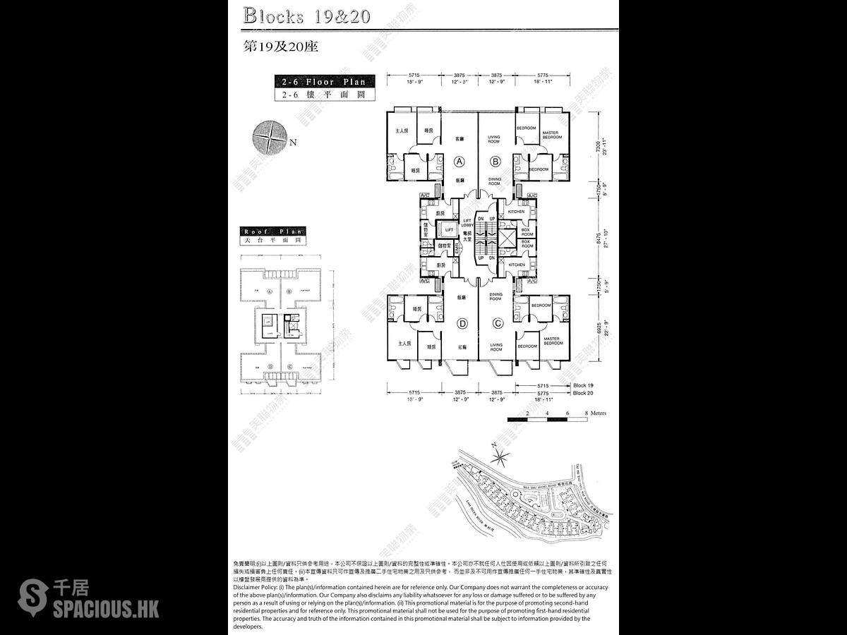 Tai Po - Parc Versailles Phase 1 Block 19 01