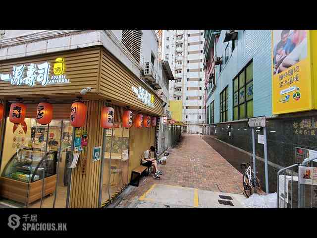 Sai Ying Pun - Richsun Garden 01