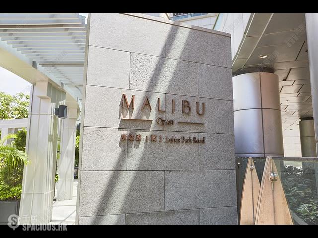 Lohas Park - Lohas Park Phase 5A Malibu Block 2A 01