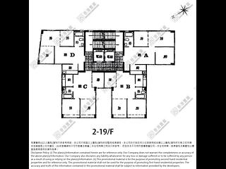 灣仔 - 安東大廈 05