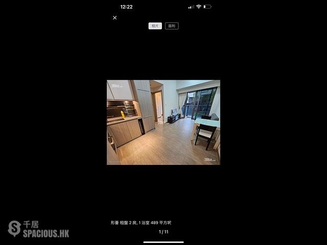 Shau Kei Wan - Lime Gala Block 1A 01