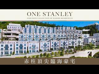 赤柱 - One Stanley 13