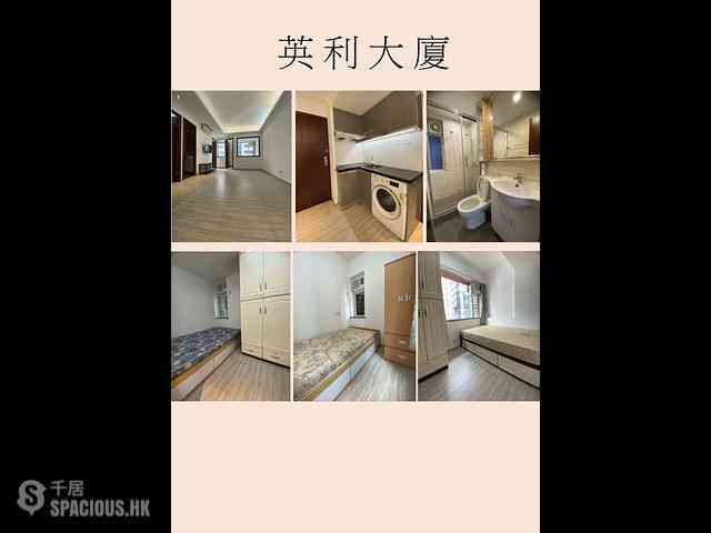 Wan Chai - Ying Lee Mansion 01