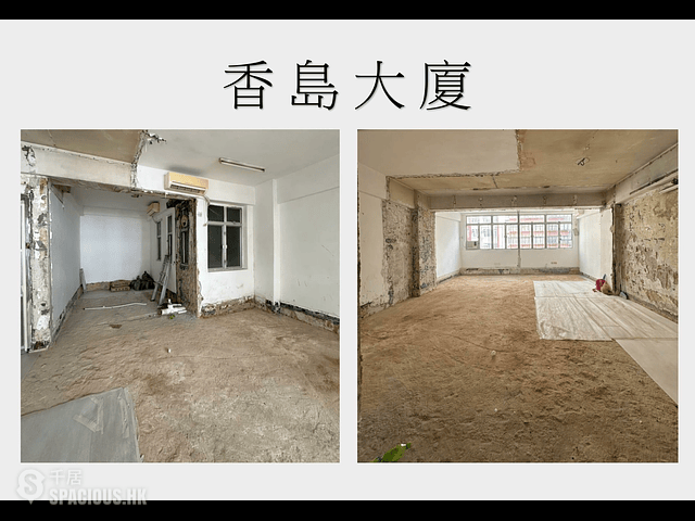 Causeway Bay - Island Building 01