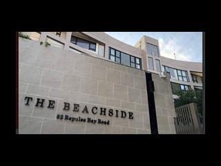 Repulse Bay - The Beachside 12