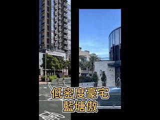 将军澳 - 蓝塘傲 02