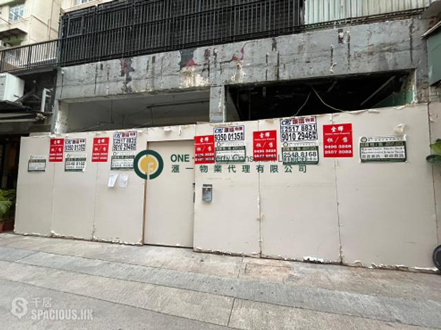 Sai Ying Pun - Hang Sing Mansion 01