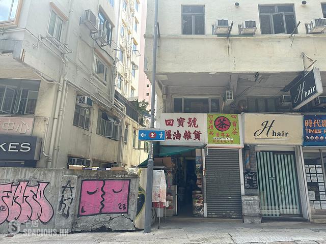 Sai Ying Pun - 419L-419Q, Queen's Road West 01