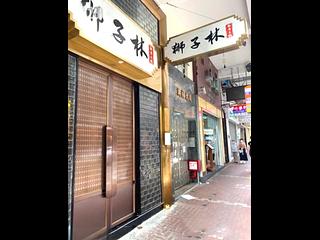 Causeway Bay - Hing Yue Mansion 17