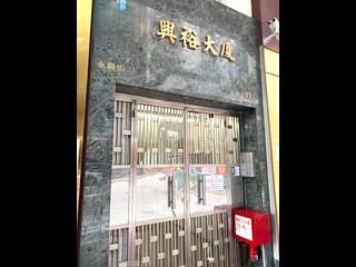 Causeway Bay - Hing Yue Mansion 18