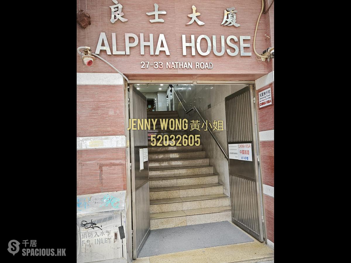 Tsim Sha Tsui - Alpha House 01