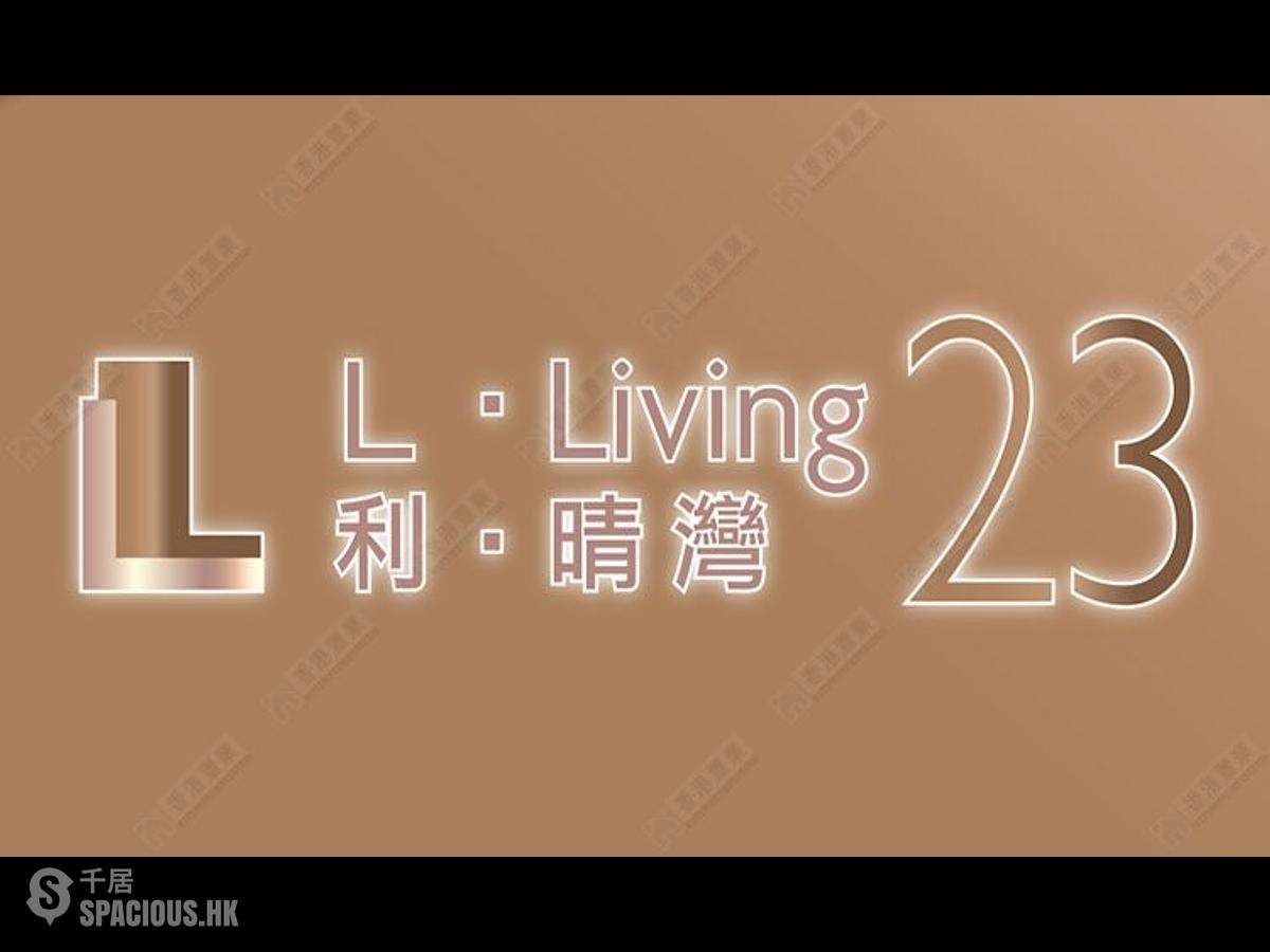 Tai Kok Tsui - L・Living 23 01