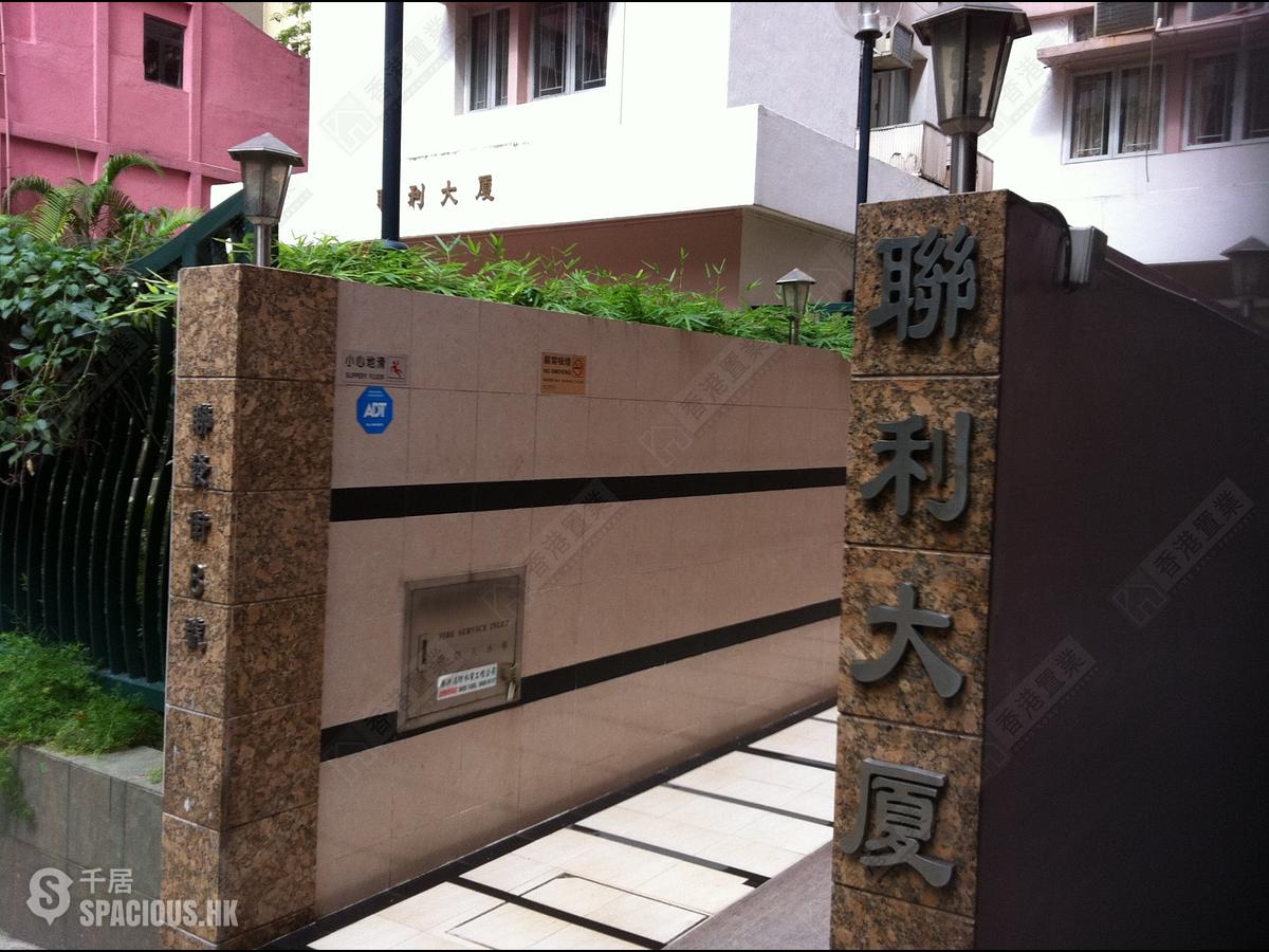 Wan Chai - Luen Lee Building 01