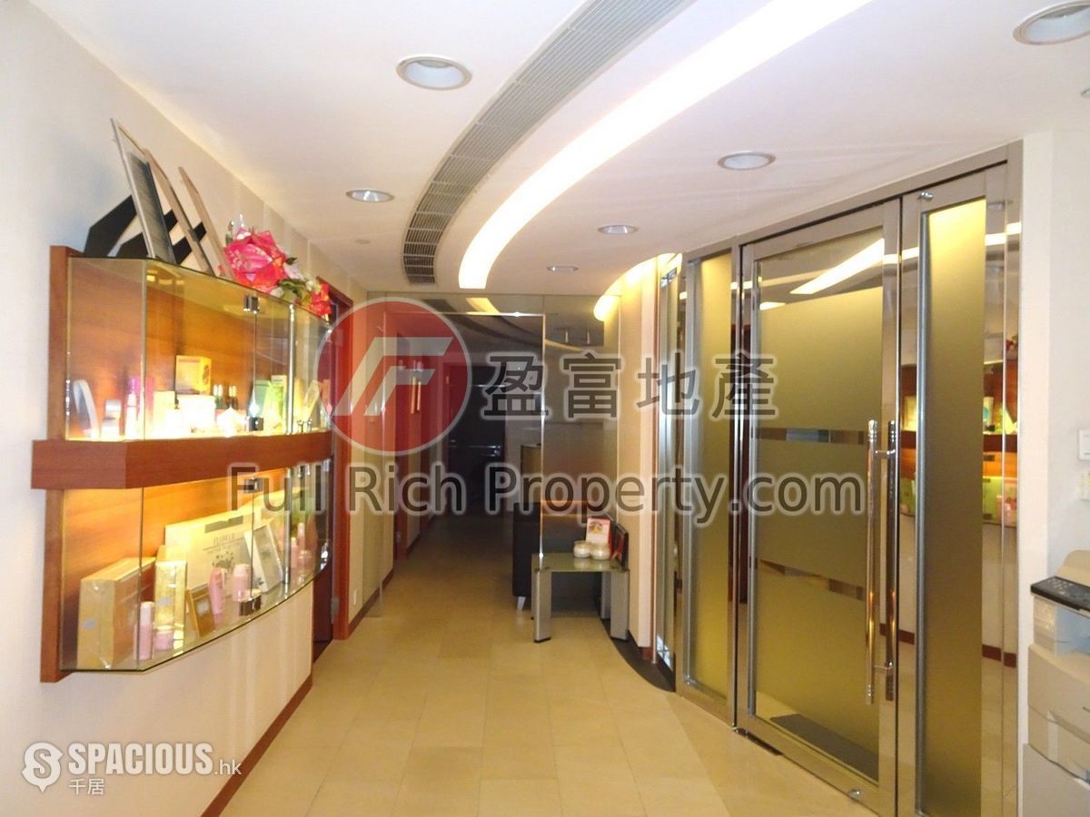 湾仔 - Kiu Fu Commercial Building 01