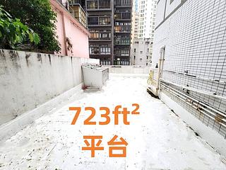 Sai Ying Pun - Yee Fung Court 03