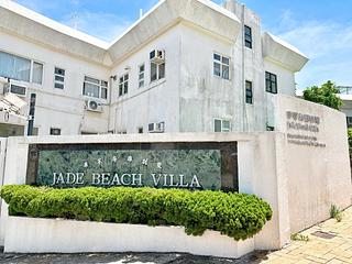 Chung Hom Kok - Jadebeach Villa Block A2 18