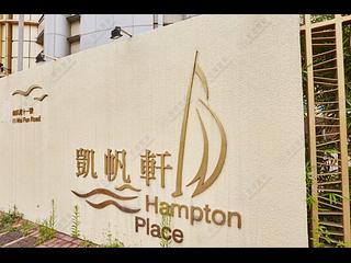 Tai Kok Tsui - Hampton Place 04