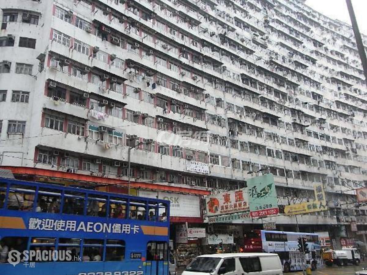 Quarry Bay - Fok Cheong Building 01