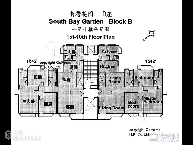 浅水湾 - 南湾花园 01