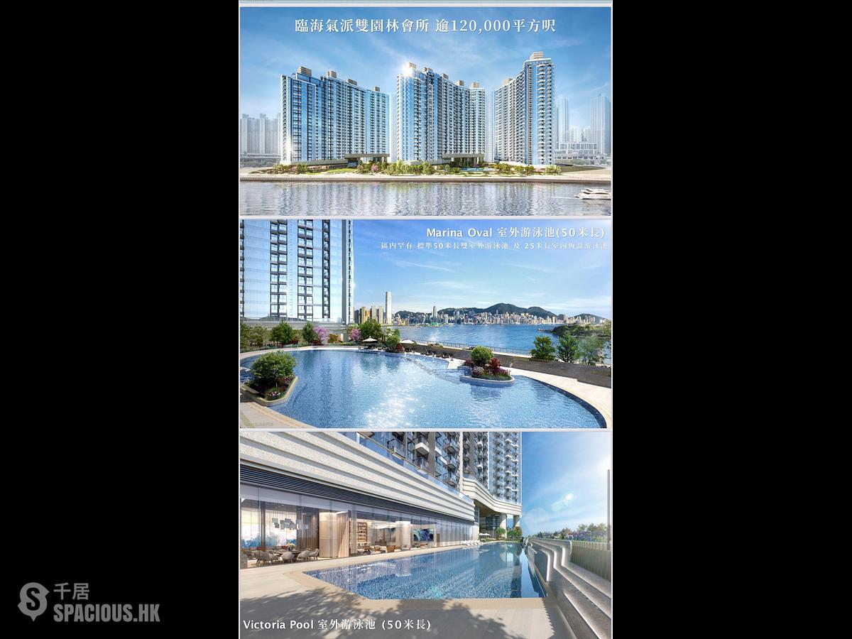 Cheung Sha Wan - Grand Victoria Phase 2 Grand Victoria II 01