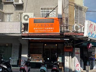 中山区 - 台北中山区中原街XXX号 03