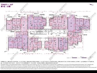 Tsuen Wan - The Aurora Block 1 13