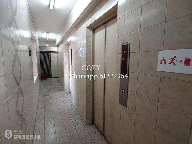 Mong Kok - Foo Tat Building 44