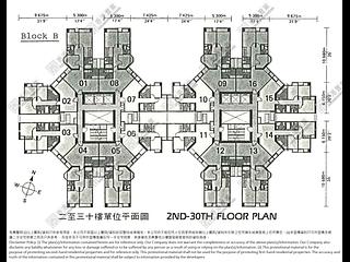 鲗鱼涌 - 康怡花园B座 11