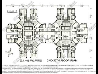 鲗鱼涌 - 康怡花园A座 14