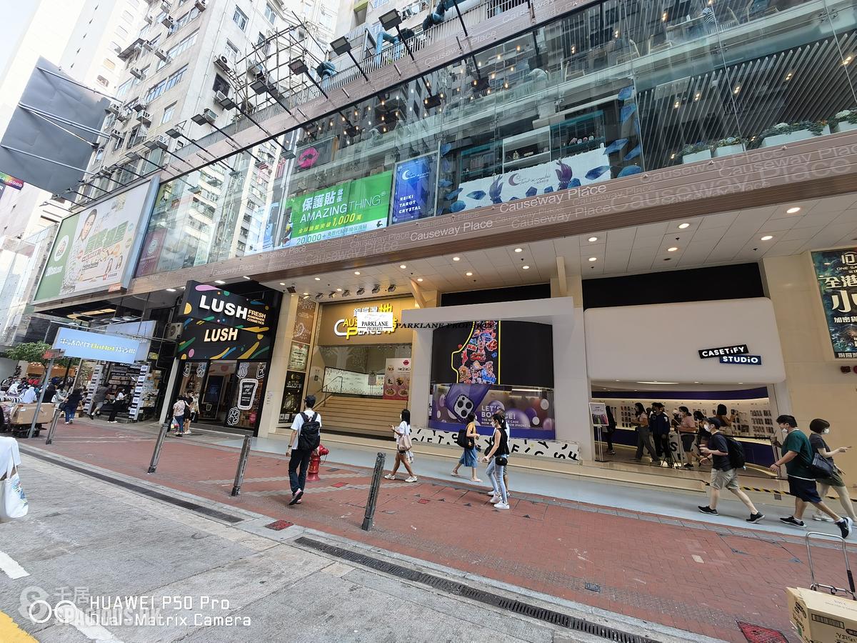 Causeway Bay - 8, George's Lane 01