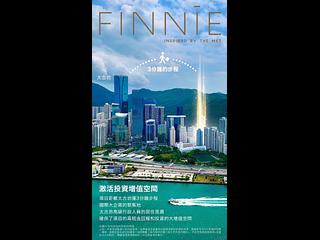 鰂魚涌 - Finnie 10