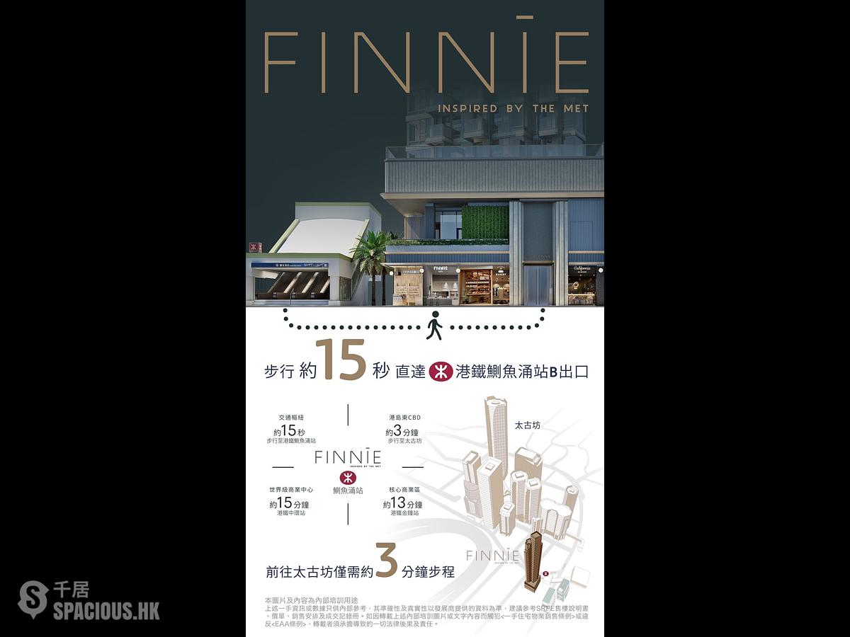 鰂魚涌 - Finnie 01