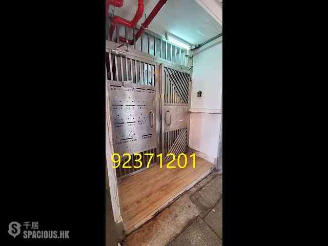 Wan Chai - 14, Tai Yuen Street 01