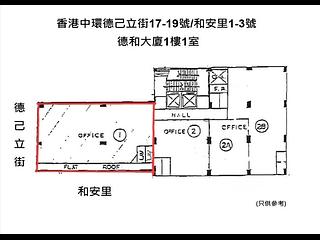 中环 - 德和大厦 06