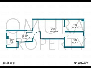 西营盘 - 高街35-37号 03