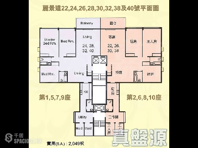 Repulse Bay - Repulse Bay Garden Block 9 02