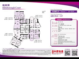 Mid Levels Central - Hillsborough Court Block 1 18