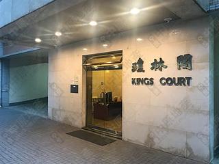 Mid Levels Central - Kings Court 13