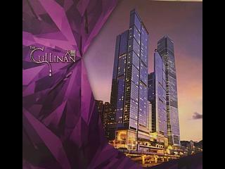 West Kowloon - The Cullinan (Tower 20 Zone 2 Ocean Sky) 02