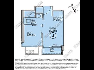 Tai Kok Tsui - Square Mile Phase 4 The Quinn・Square Mile 02