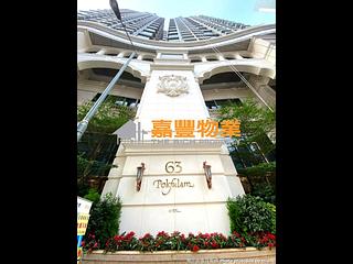 Sai Ying Pun - 63, Pokfulam Emerald House (Tower 2) 03