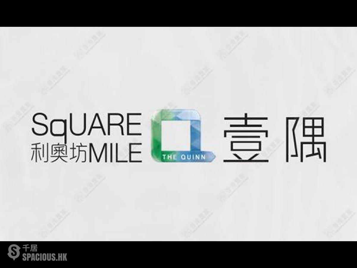 Tai Kok Tsui - Square Mile Phase 4 The Quinn・Square Mile 01